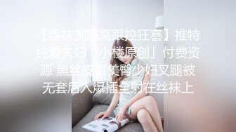 【NTR淫妻】大眼萌妹被男朋友拉着去参加换妻活动，被干得嗷嗷大叫，可爱性感淫乱共存，太刺激了 (7)