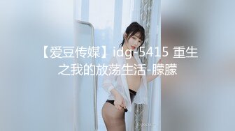 STP31801 王炸！全网最粉逼，名器，馒头逼一线天白虎，【清凉一夏】JK学生妹，扣到狂喷水，青涩腼腆又有点儿骚，推荐