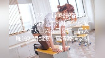 2024-4-9【大吉大利】高冷短发美女，蜜桃美臀，扛起长腿爆草