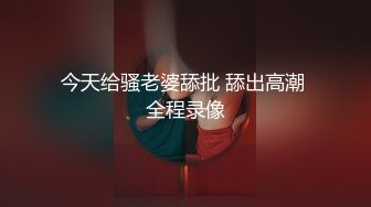 我草姐姐 第二次