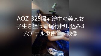 宽松毛衣高跟大胸女神约到酒店 奶子鼓胀饱满忍不住啊先上手揉捏品尝，抠逼逼舔吸滋滋销魂骑上去猛干