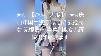 甜美御姐女神 清纯性感〖小桃〗唯美cos 白皙性感蜂腰蜜桃臀 魔鬼身材美腿尤物啪啪蹂躏 从矜持走向奔放[IPX-951]