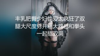 老婆睡姿