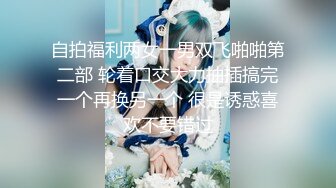   极品稀缺欧版媚黑著名欧美媚黑婊Lovesbbc』最新付费资源 和两黑人3P双插爆菊狂操