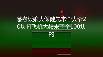 评选大片来了！视觉冲击欲望之夜三人行Chinesehomemadevide_16451096220964046