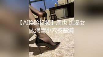 性感超短裙小女仆那牙刷自慰