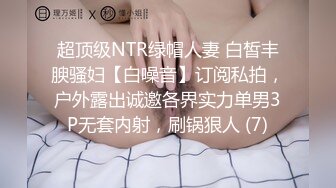 商场女厕全景偷拍多位妆容精致的小舅舅家