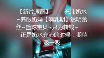 爱吃菠萝的小少妇，黑丝美穴，沙发开抠，D罩杯美乳乱舞，啪啪暴插淫叫震天