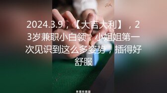 2024.9.23，【安防精品】，24年最骚女孩第三部， 极品御姐小少妇，欲望是真强