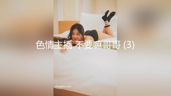 【全网首推✨onlyfans】❤️ur4vity❤️阿根廷OF色情博主 是个老二刺猿了 喜Cosplay  质量佳【NO.2】