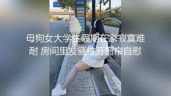 清纯甜美小姐姐情趣旗袍性欲极强，多毛肥穴特写手指扣弄，玻璃棒抽插高潮出白浆，呻吟娇喘搞得水声哗哗