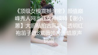  小护士装扮颜值女神下海白色网袜展示美腿，浴室洗澡湿身诱惑，腰细两个大奶子诱人