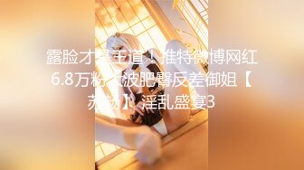 【极品❤️网红学妹】小敏儿✨ 仙女气质楚楚动人美少女 二次元Cos神里绫华 爆艹鲜嫩白虎 小穴超级耐