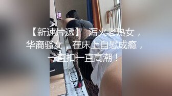 9-14小马寻花约啪黑丝大奶少妇，口活非常好，后入肥臀视觉刺激