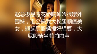 土豪铭哥迪吧认识的女神级性感DJ美女,2000元约出来啪啪,包臀连衣裙下面竟然连内裤都不穿,掀开就操,叫床诱人!