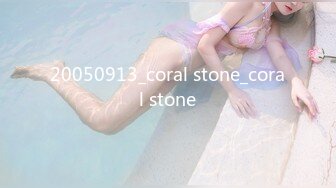 20050913_coral stone_coral stone