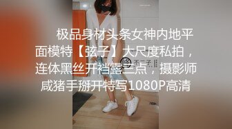 白丝情趣内衣骚母狗