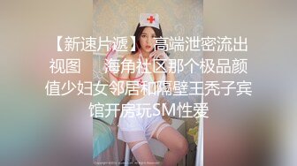 【韩国探花】之小胖历险记第18弹 这次约了按摩女，先精油按摩，然后一段狂艹，此女绝美，十分漂亮！