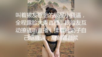 【新片速遞 】 极品美女姐妹花！炮友操不动自己玩！美乳大长腿，翘起屁股摇摆，假屌猛捅流白浆，双女轮番上[1.1G/MP4/02:41:48]