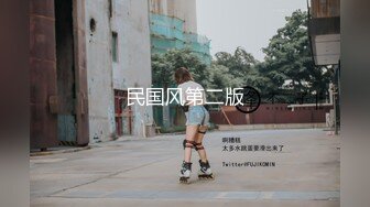 ★☆《女神私拍❤️福利》★☆清纯高颜露脸反差嫩妹【思雨】收费精品2部，斯文眼镜学生制服女上全自动床上干到床下 道具玩双洞 (2)