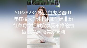 对话淫荡，超强PUA大神约炮专家把很会淫叫的露脸无毛短发骚女调教成标准淫娃，母狗属性拉满，如痴如醉的享受着被玩弄 (2)