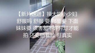 3/7最新 丝丝女神成人用品销售技巧灵巧小手黑丝足交爆射VIP1196