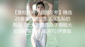 淫奴女友約啪單男三人行 全程攝魂淫叫 看著極品女友被無情抽插 沈淪肉棒騷媚難於言表