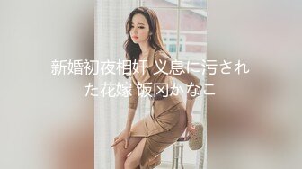 清纯制服学生美眉吃鸡啪啪 婴儿肥白白嫩嫩 小娇乳 各种玩弄小穴 尿尿直喷 边操边哭 被两大叔连续中出 内射