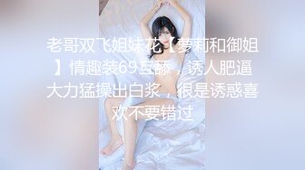 【迷奸睡奸系列】迷晕极品小美女粉红的灯光，淫靡的气氛，毫无知觉任人狂艹！