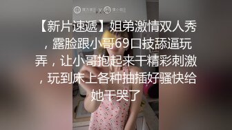 坐拥一千六百万粉丝极品身材的mspuiyi还要努力上下吃鸡 你还有什么理由不努力搬砖