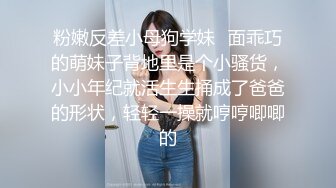 笑起来甜美外围妹 自带丝袜穿上舌吻调情 下面好热流水了想要大JB