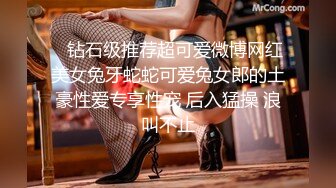 和女友分手后渣男把性爱视频上传到网上