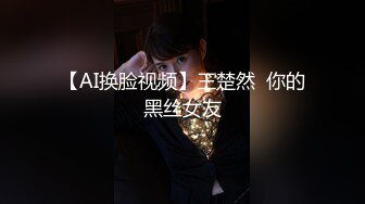 【OnlyFans】韵味美妇熟女 nanako_sexy 情趣自慰掰穴VIP订阅，把美妇的骚穴展现在你的眼前，两瓣阴唇和黑油发亮的阴毛 10