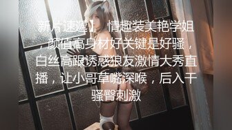 性瘾御姐~新合集【糖宝甜甜的】黑丝高跟~啪啪内射~干到喷水流白浆 (1)