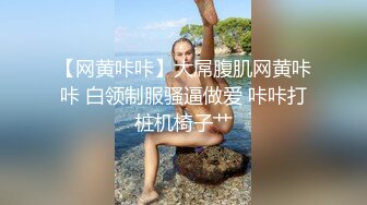 精彩剧情，国内美女听隔壁呻吟，受不了沟引邻居XX，被男友发现，边操边用国语接家里电话，骗说“做体操”