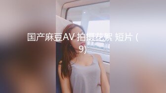 一对清纯姐妹花共同服侍一娘娘腔直男一起吃肉棒性格白色内裤下嫩粉鲍鱼双飞真爽啊