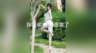 麻豆傳媒 MCY0126 下藥迷奸老婆的瑜伽老師 蘇念瑾