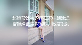 TMP0053 斑斑 约到极似前男友 天美传媒