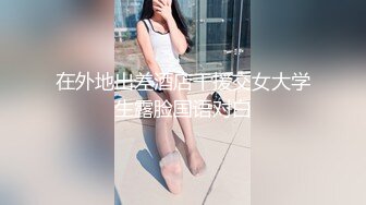 桐乡少妇，白天老公不在家让我去她家