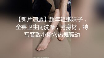 花臂纹身甜美外围  丰乳肥臀口活不错  扶着大屁股后入