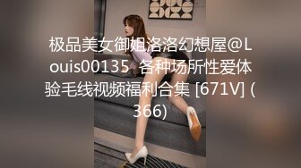 ❤️不做女神要做母狗，推特大神【L先生的后宫】明星气质极品圈养母狗日常各种被啪啪内射，淫叫声震耳欲聋的