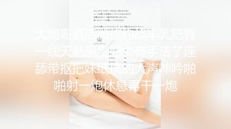 真实乱伦 有对话 退役兵痞爷们强操干儿子 无套后入开苞