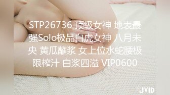 SH-011 出軌的少婦 丈夫床上草草了 願把菊花他人操