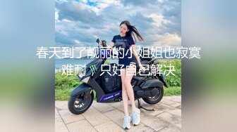 【极品性爱❤️丝袜骚妻】某论坛大神最新性爱自拍❤️骑操黑丝老婆后面反被骑 顶操冲刺粉穴的感觉好爽 高清720P原版无水印