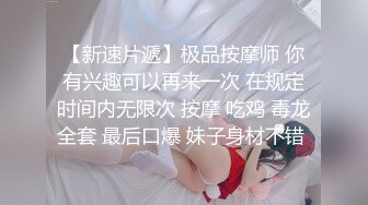 青春美少女 情欲四射推特网红尤物 甜心宝贝 超短裙高筒黑丝 看着就硬后入湿滑裂缝火力开炮