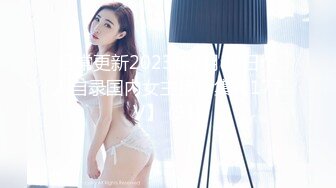 终极健身美女jena（上）