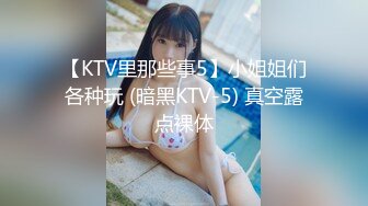 【黑girl舞团】【双人艳舞】漏毛露点合集【245v】 (19)