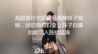 极品尤物网红女神翘起美臀展示，换装诱惑黑色网袜，手指扣弄低低娇喘