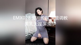 极品淫妻【小肥羊不是羊】喜欢不同的陌生男人，约单男3P口爆吞精，极度反差