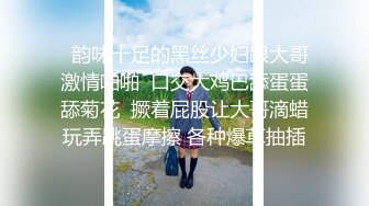 最新推特耳骚福利网红女神『苏姬』会所首部唯美性爱ASMR